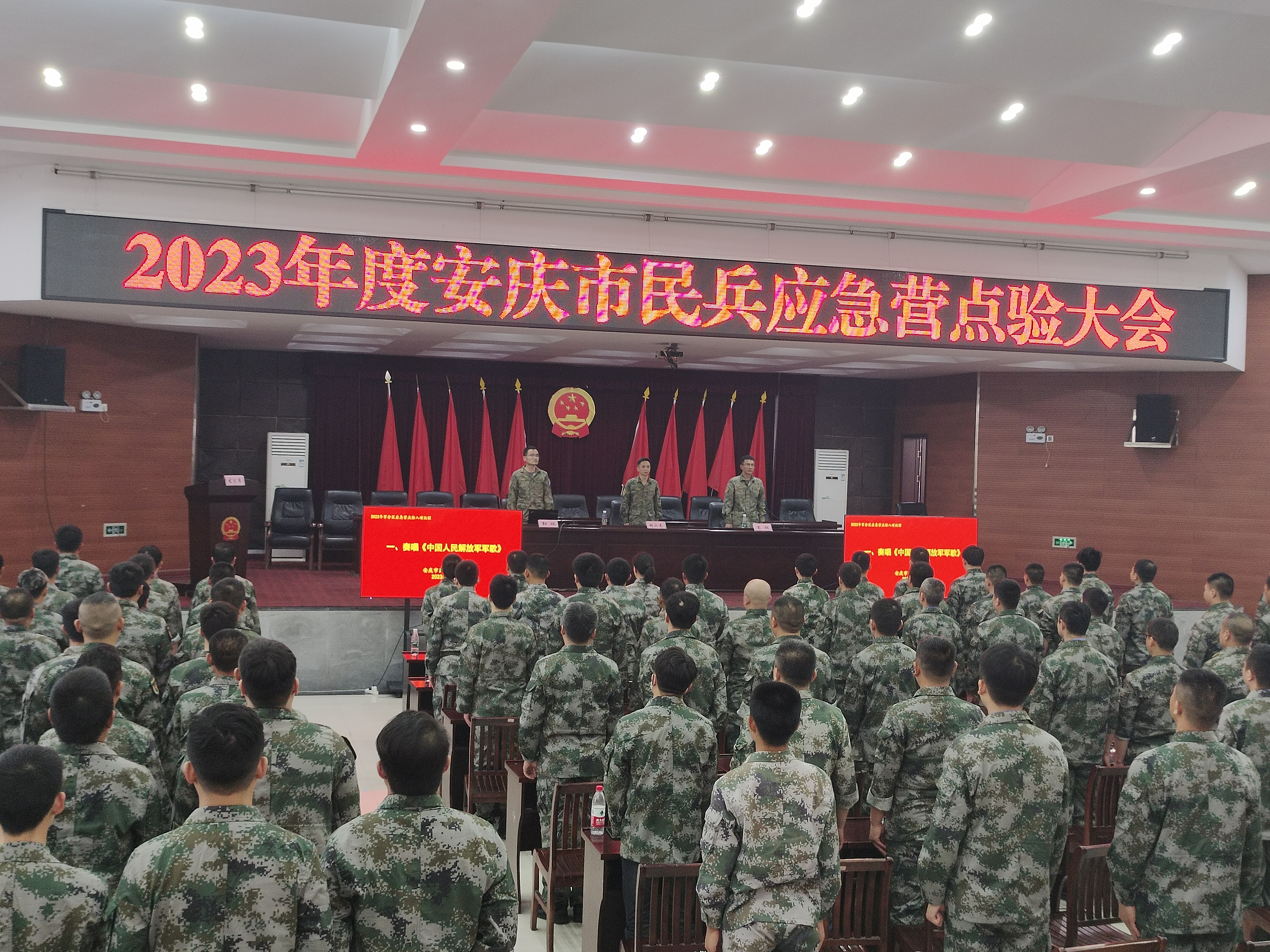 2023年度安庆市民兵应急营点验大会现场.jpg